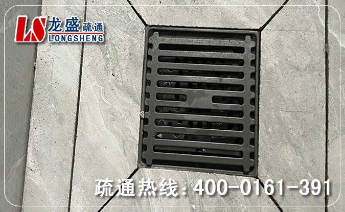 珠海淋浴室地漏疏通